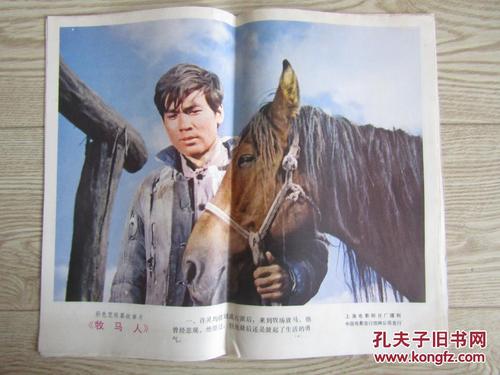 肯塔基山圣经学院文凭毕业证成绩认证
